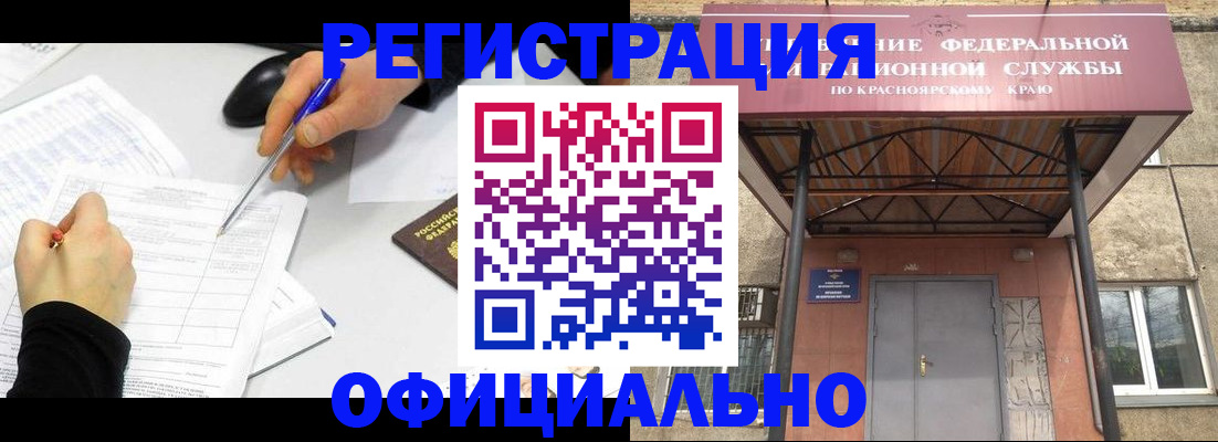 форма 3 в Николаевске
